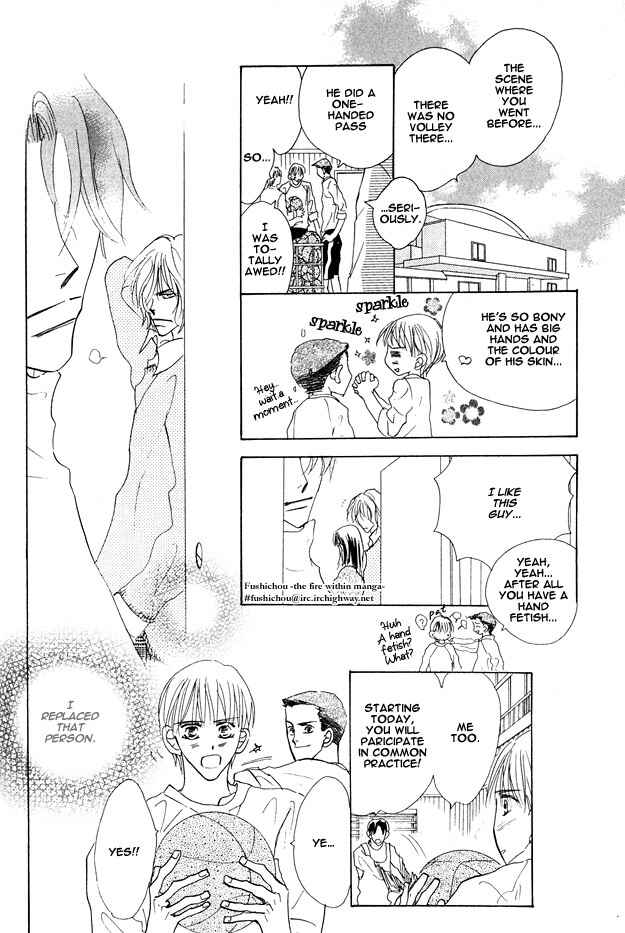 Page 23 Chapter 1.7 Aijin wa Korosareru