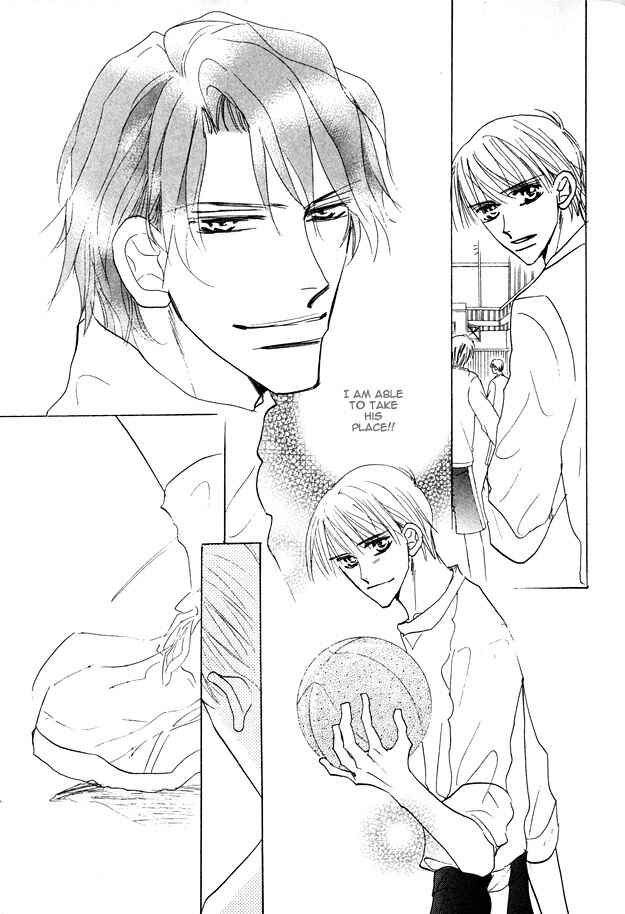 Page 24 Chapter 1.7 Aijin wa Korosareru