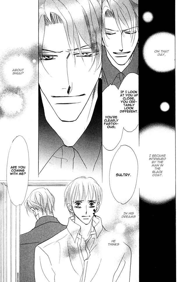 Page 6 Chapter 1.7 Aijin wa Korosareru