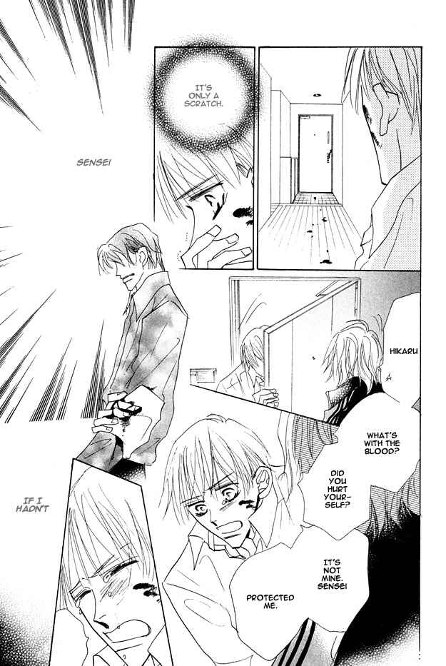 Page 8 Chapter 1.7 Aijin wa Korosareru