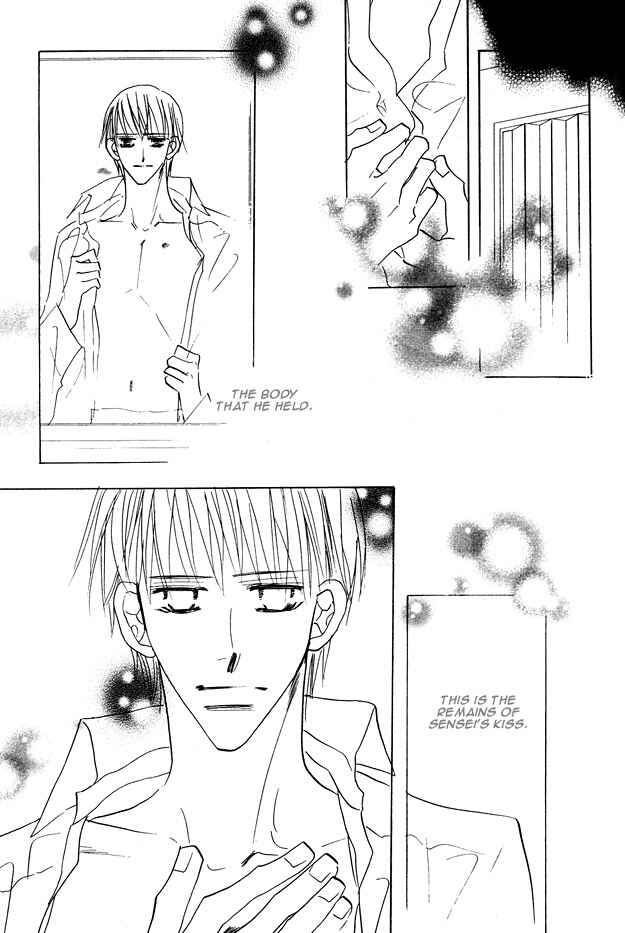 Page 10 Chapter 1.4 Aijin wa Korosareru