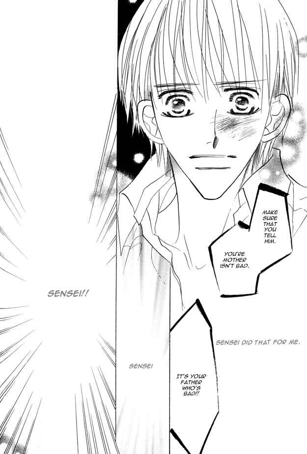 Page 15 Chapter 1.4 Aijin wa Korosareru