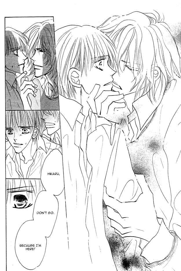 Page 17 Chapter 1.4 Aijin wa Korosareru