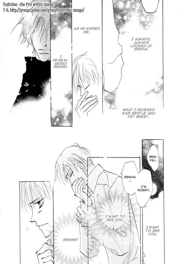 Page 21 Chapter 1.4 Aijin wa Korosareru