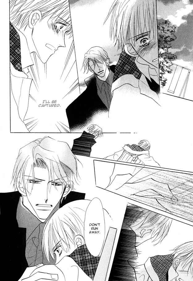 Page 5 Chapter 1.4 Aijin wa Korosareru