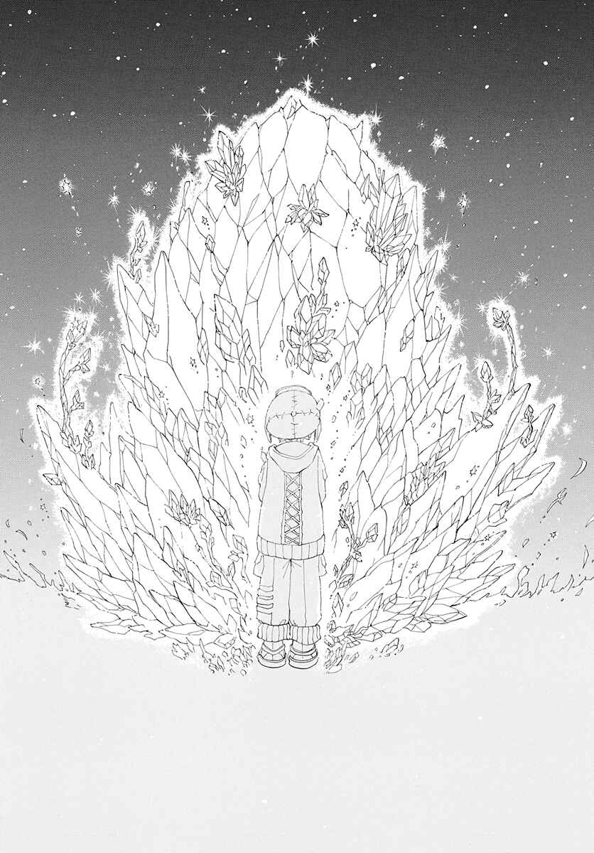 Page 43 Chapter Unknown_6a0e Hoshi to Tabisuru