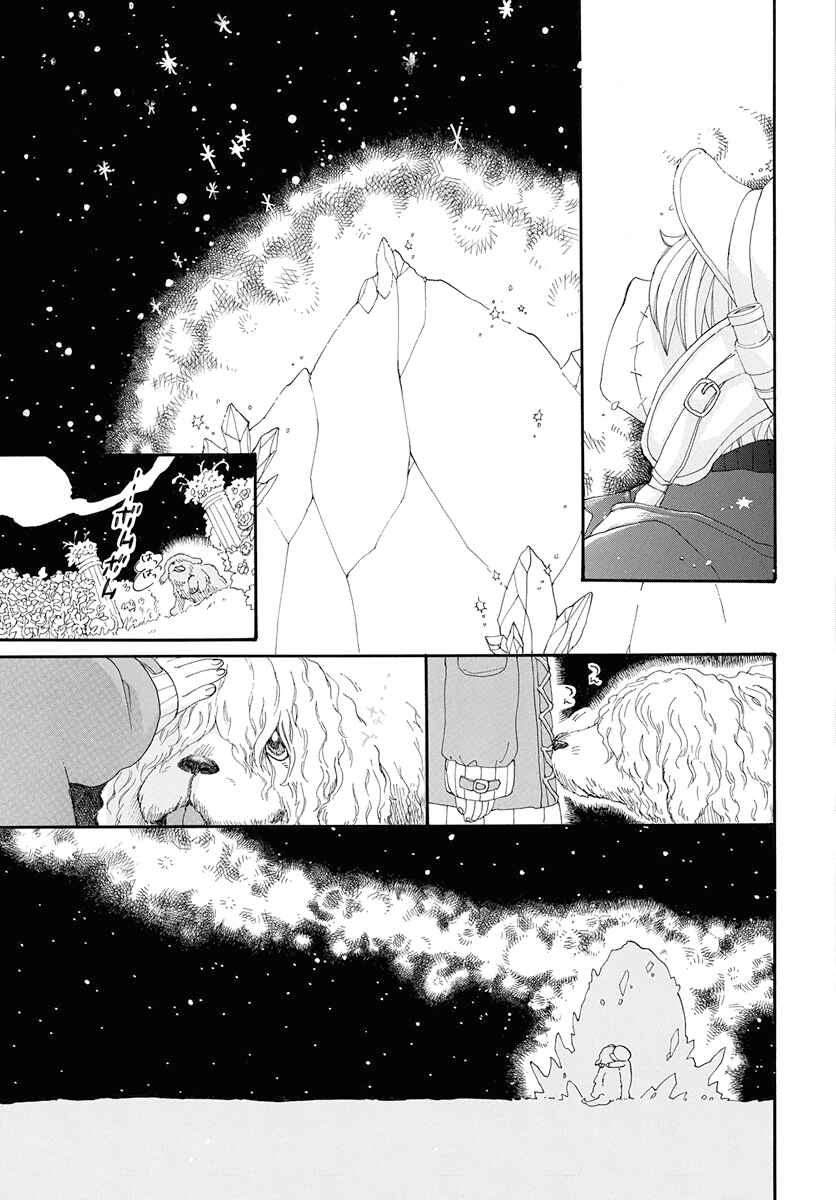 Page 44 Chapter Unknown_6a0e Hoshi to Tabisuru