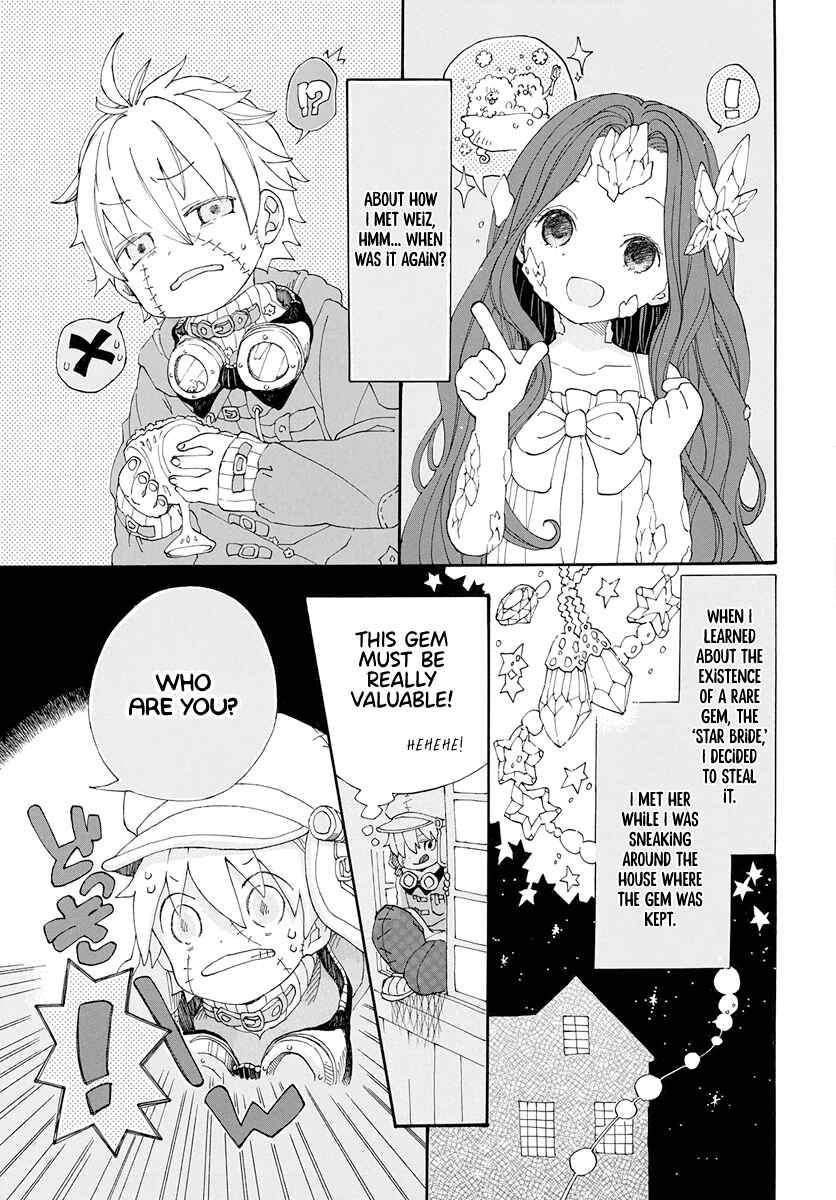 Page 7 Chapter Unknown_6a0e Hoshi to Tabisuru