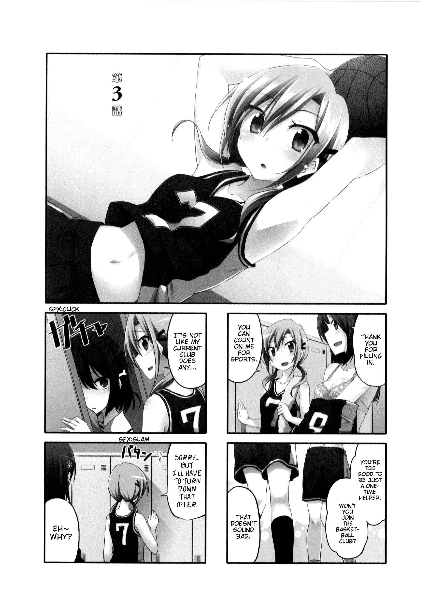 Page 1 Chapter 3 Daitai Konnande?