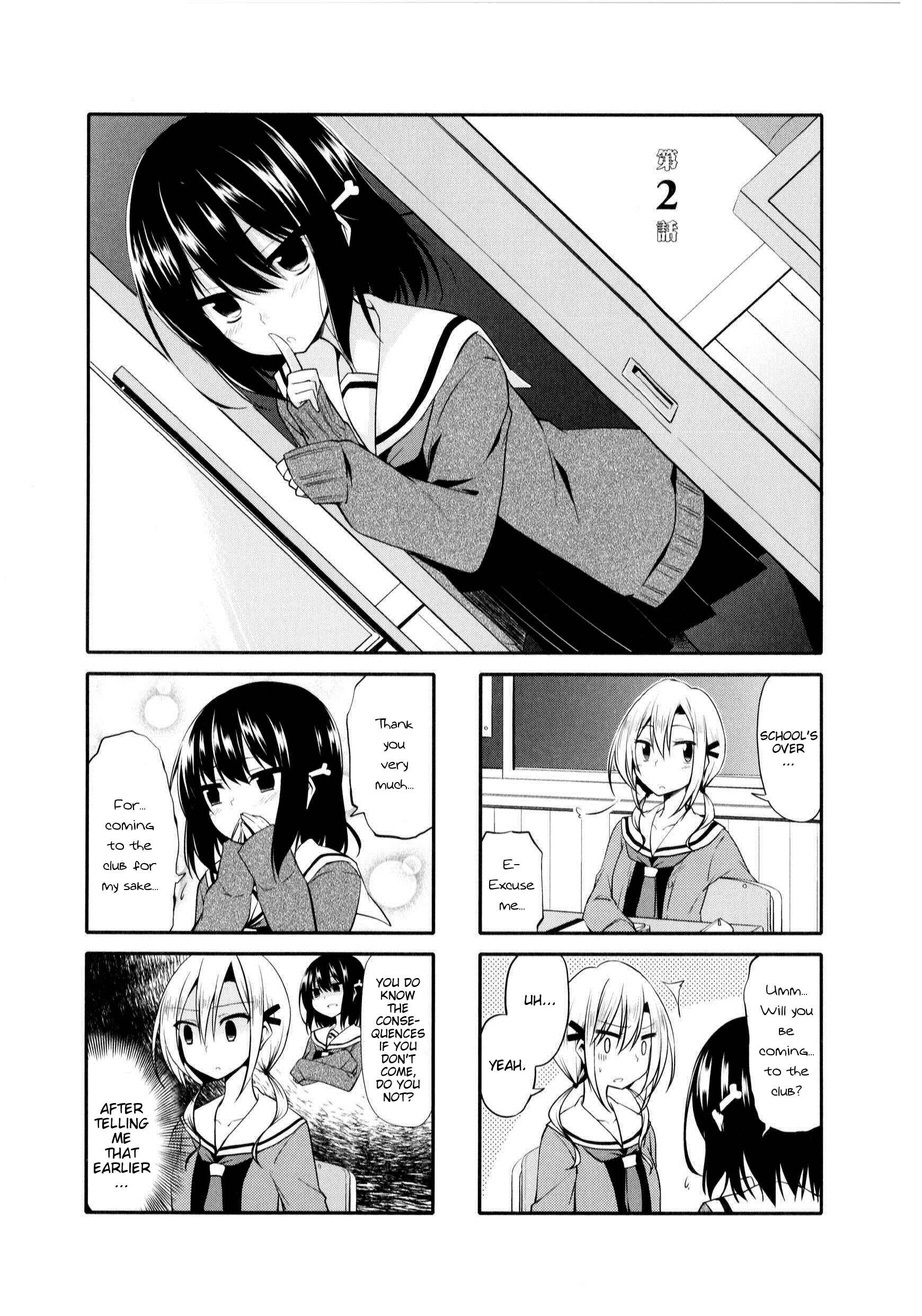 Page 1 Chapter 2 Daitai Konnande?