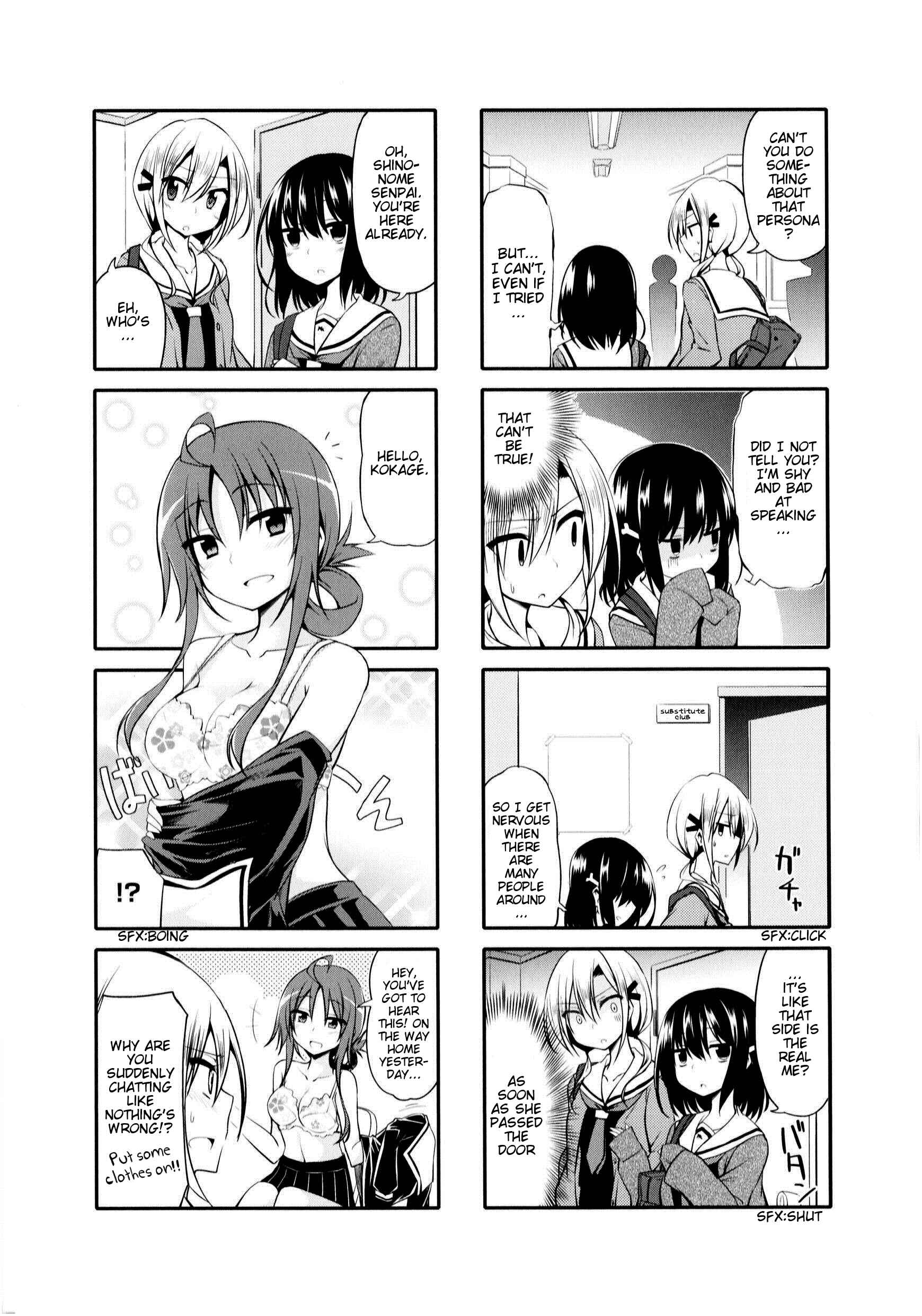 Page 2 Chapter 2 Daitai Konnande?