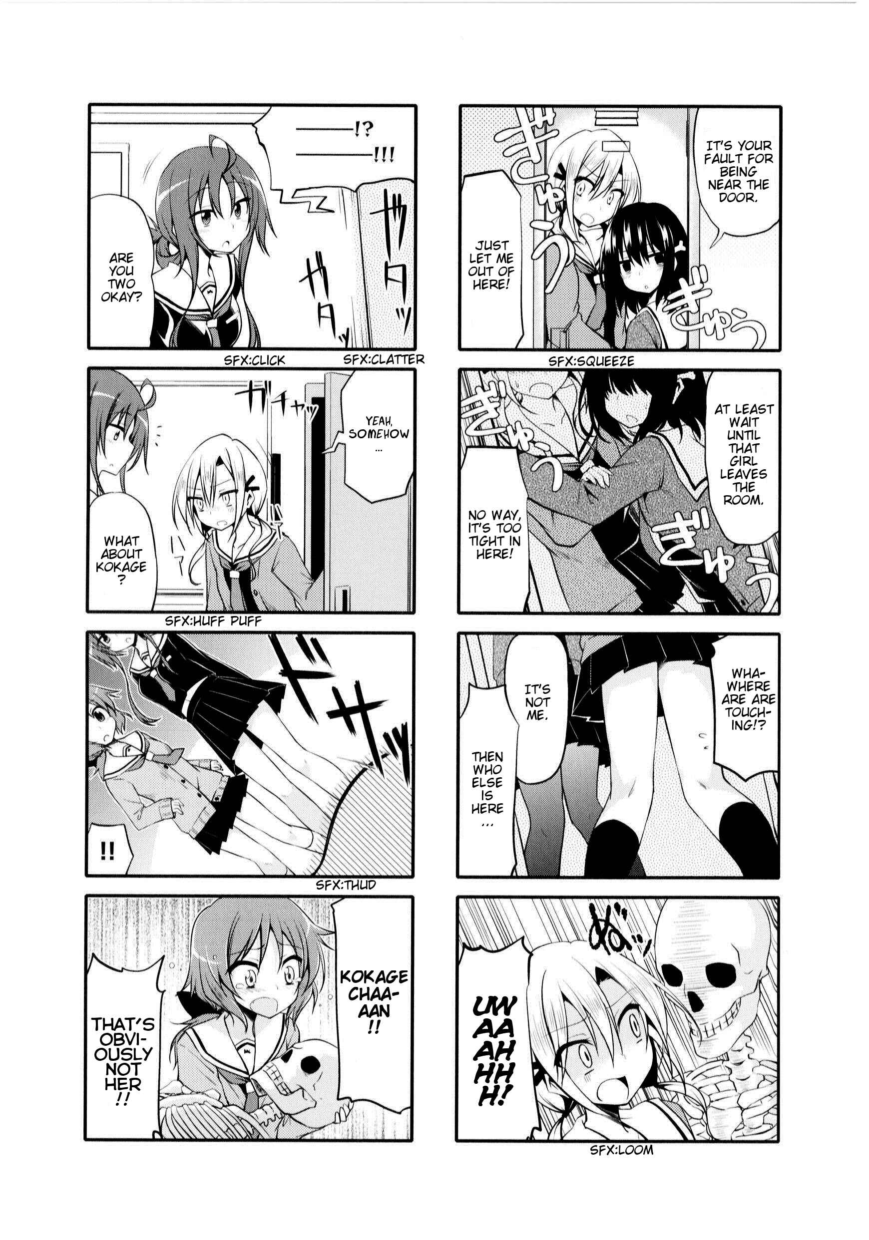 Page 7 Chapter 2 Daitai Konnande?