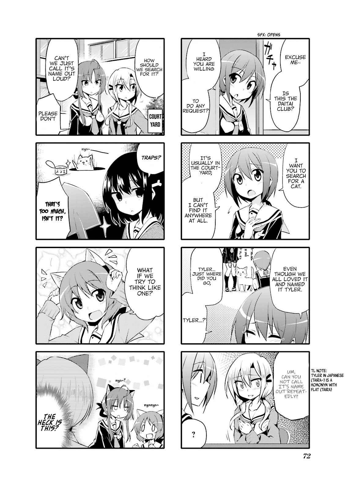 Page 4 Chapter 8 Daitai Konnande?