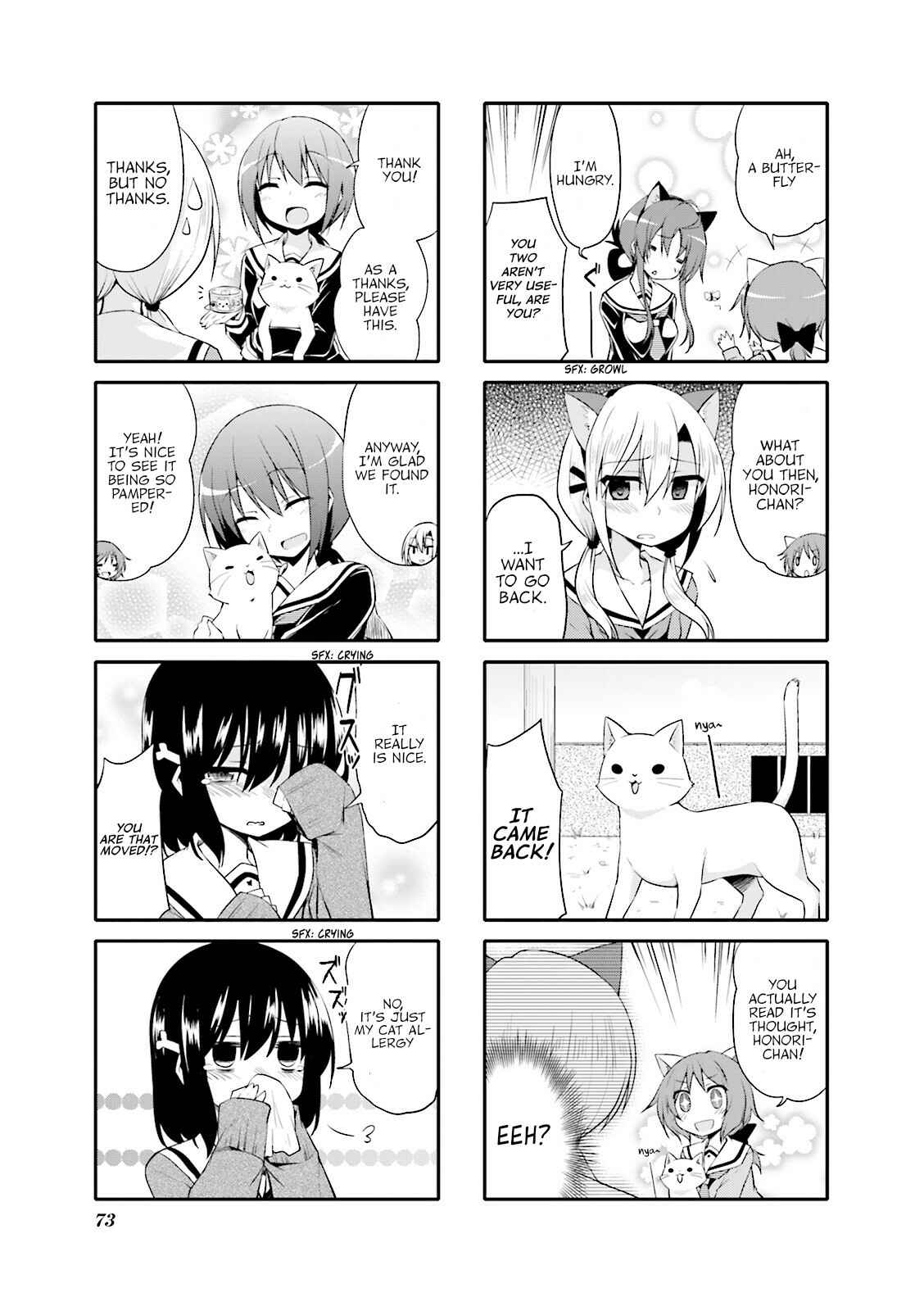 Page 5 Chapter 8 Daitai Konnande?