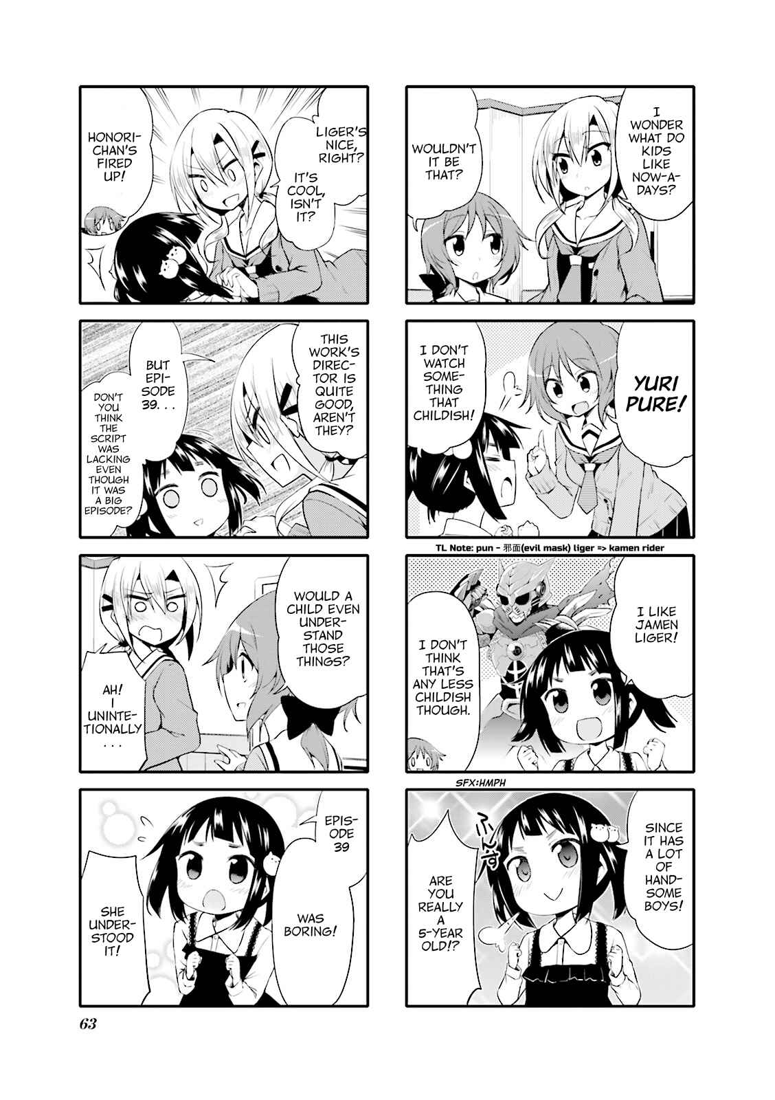 Page 3 Chapter 7 Daitai Konnande?