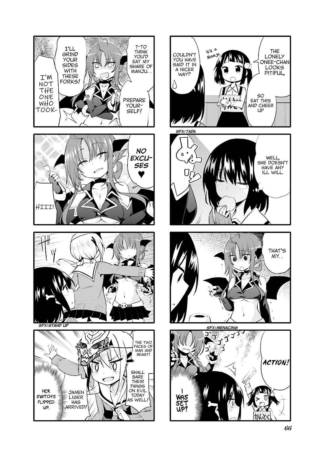 Page 6 Chapter 7 Daitai Konnande?