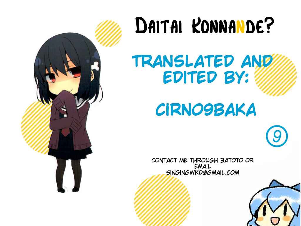 Page 11 Chapter 5 Daitai Konnande?