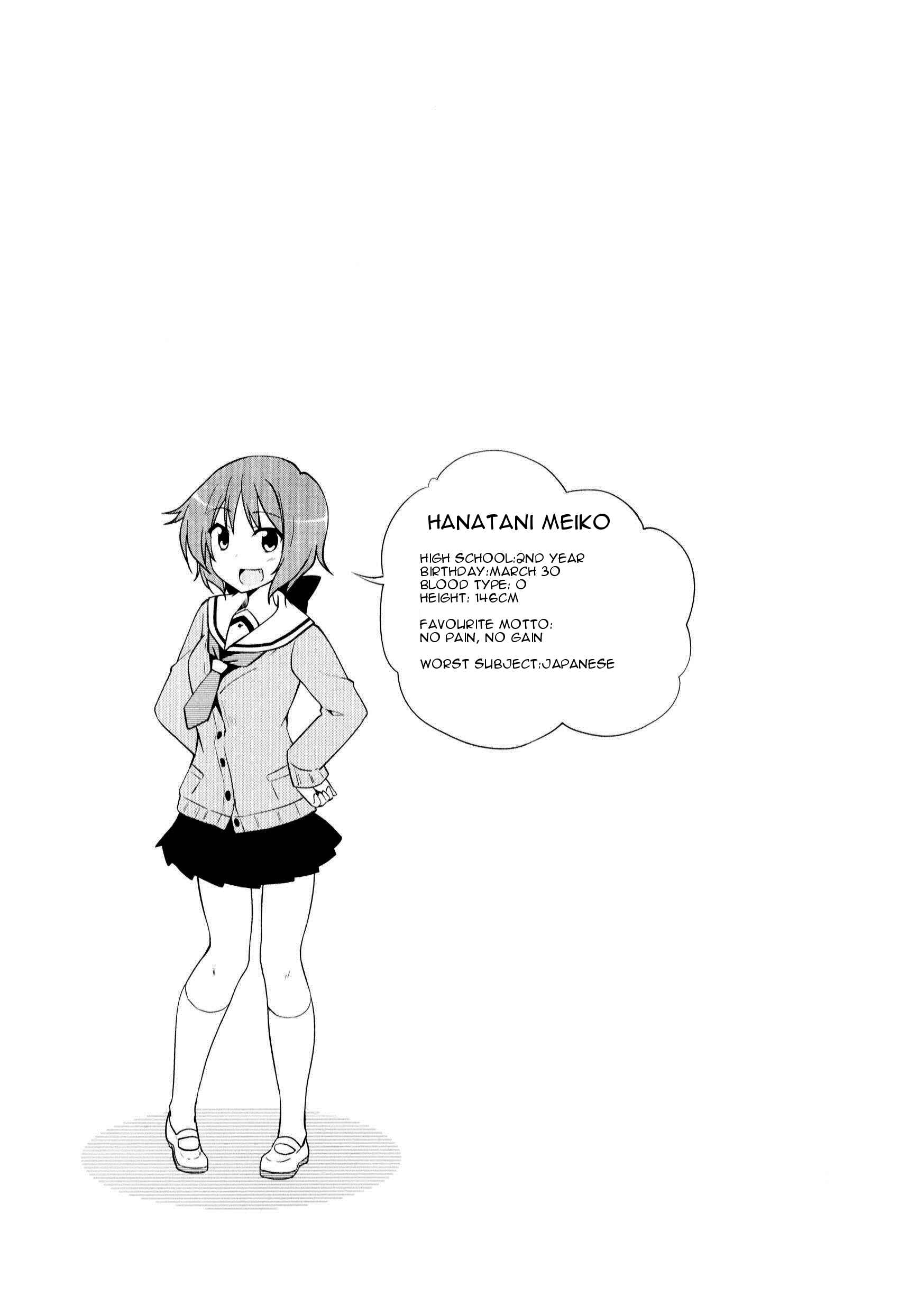 Page 9 Chapter 5 Daitai Konnande?