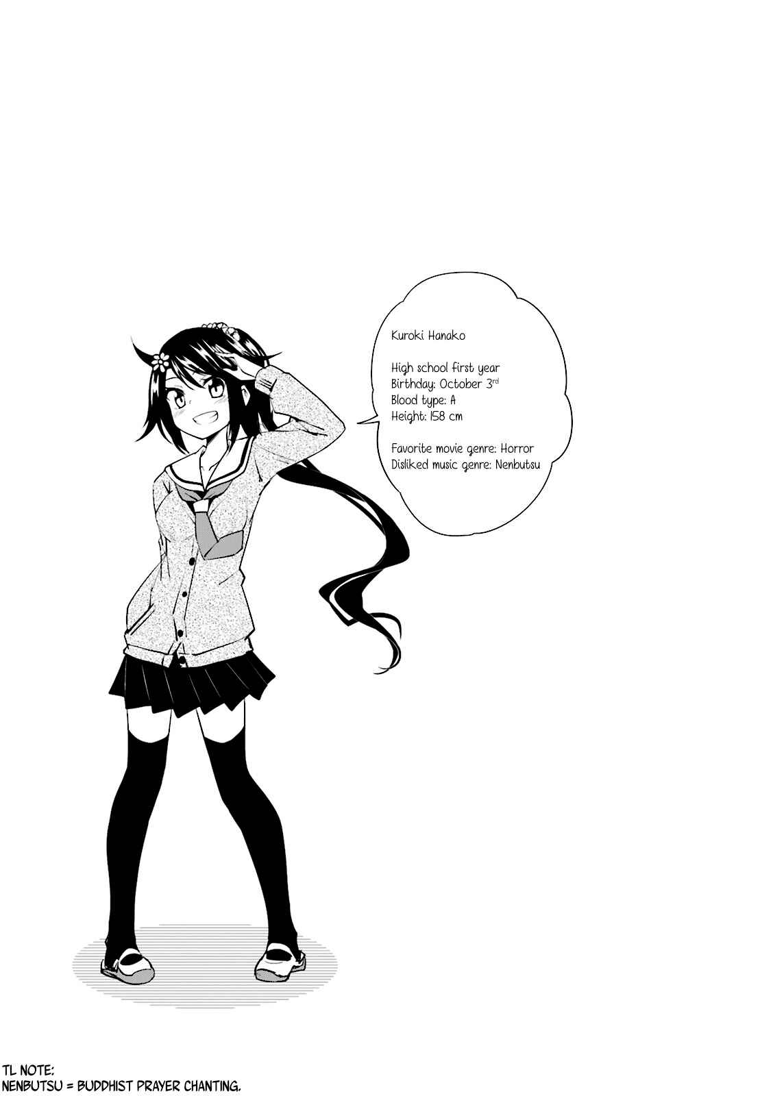 Page 7 Chapter 11 Daitai Konnande?