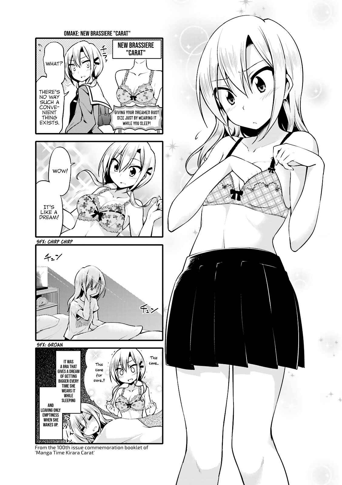 Page 8 Chapter 11 Daitai Konnande?
