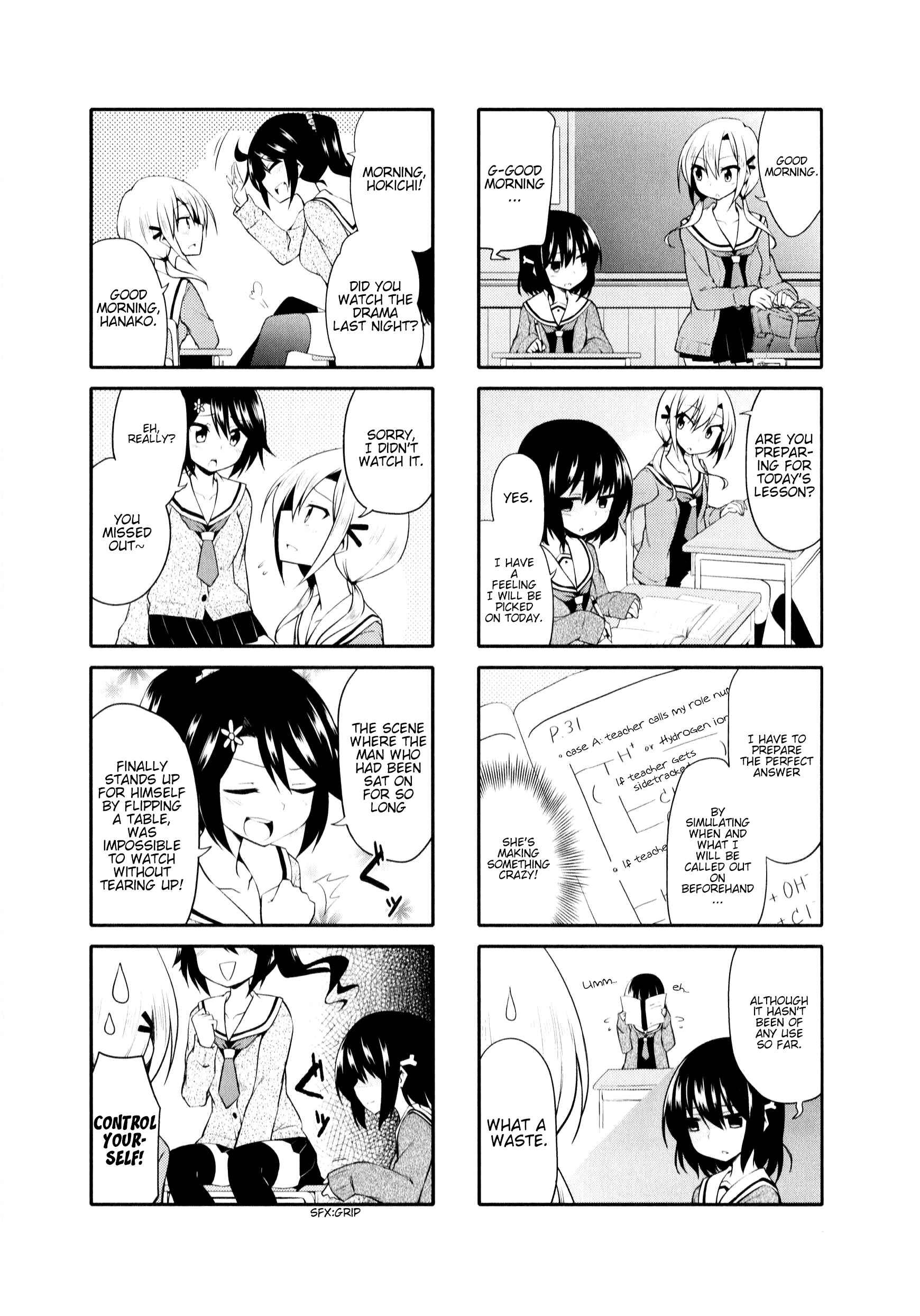 Page 3 Chapter 6 Daitai Konnande?