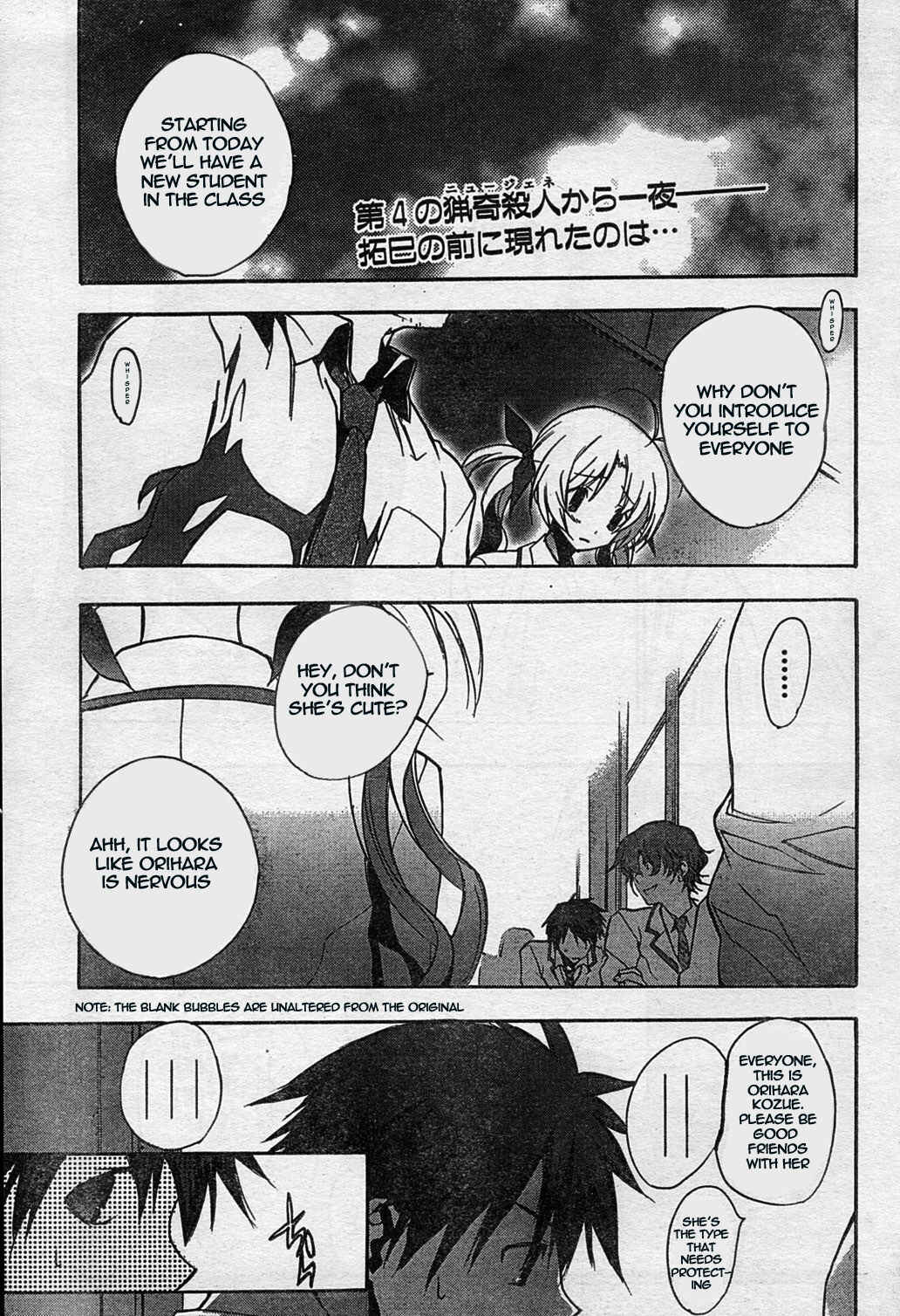 Page 1 Chapter 3 ChäoS;HEAd