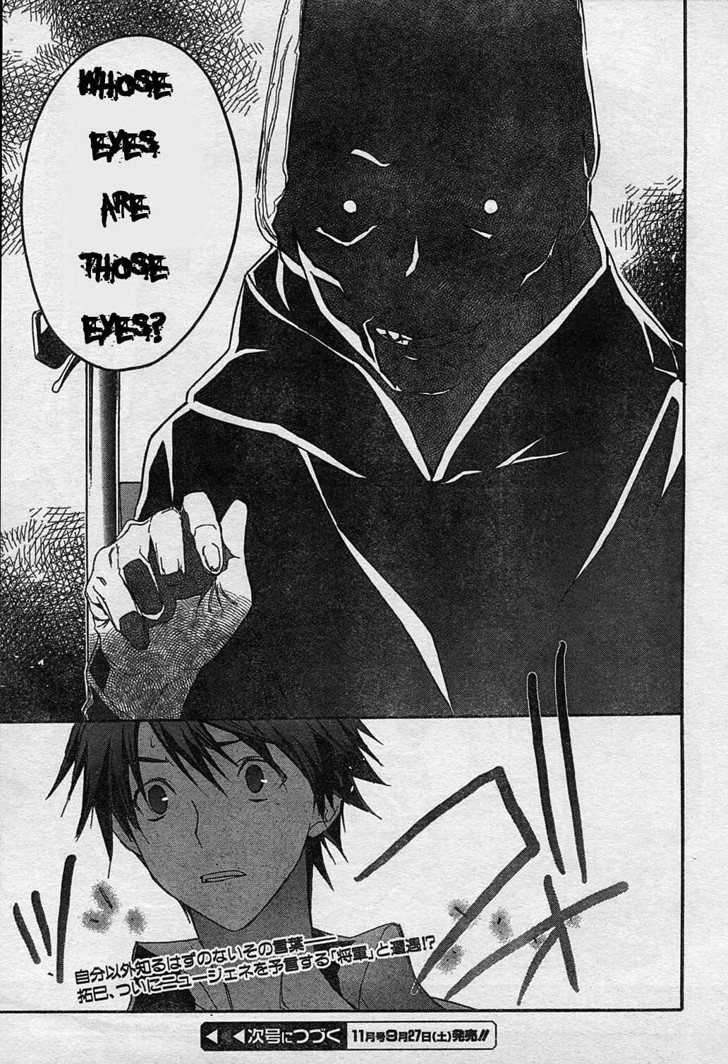 Page 17 Chapter 3 ChäoS;HEAd
