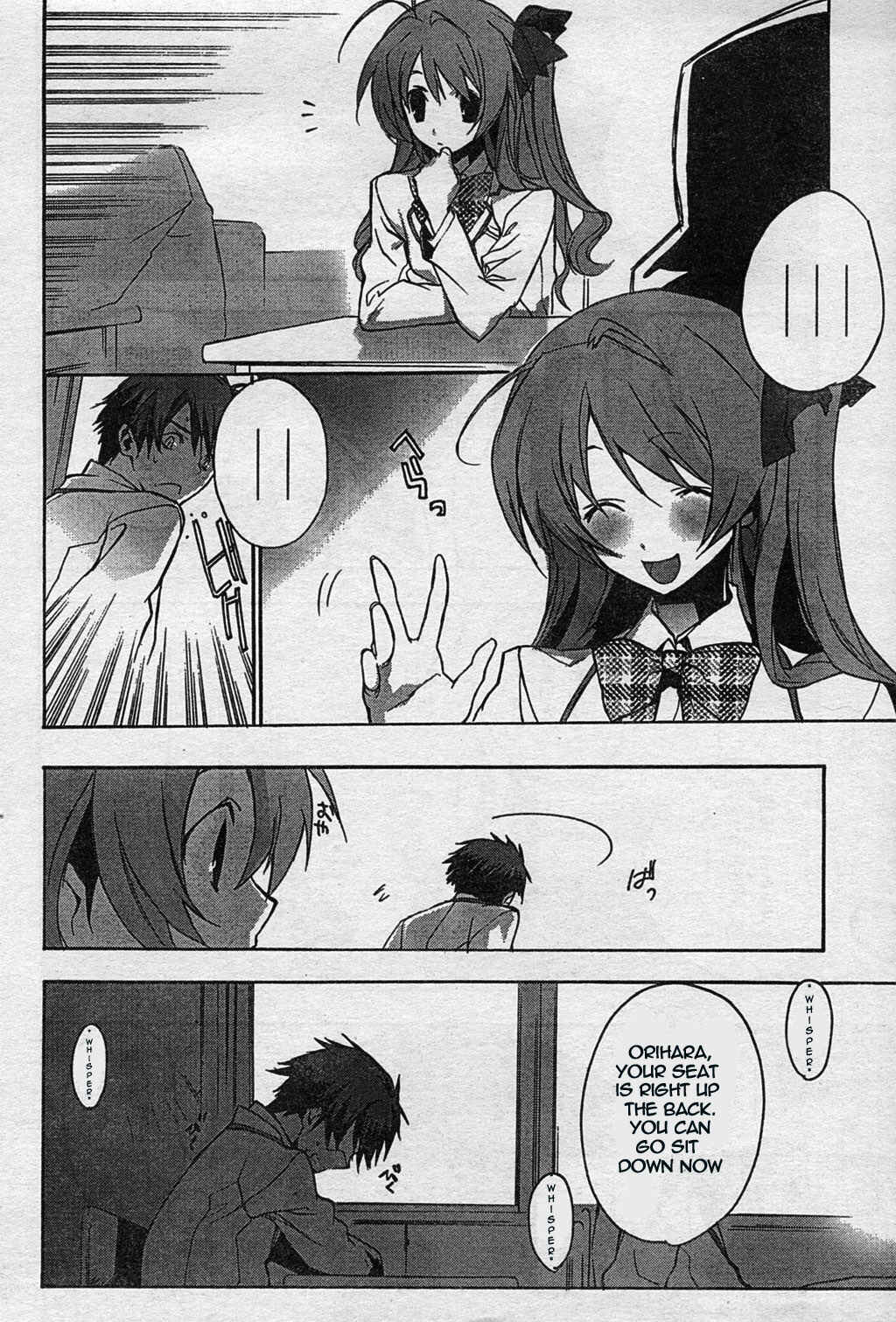 Page 2 Chapter 3 ChäoS;HEAd