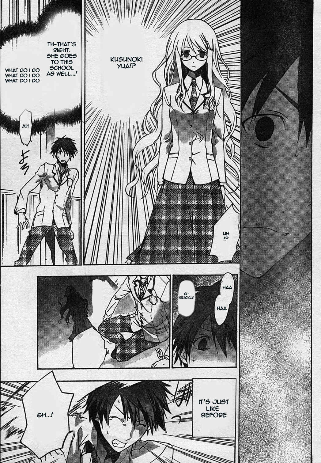 Page 5 Chapter 3 ChäoS;HEAd