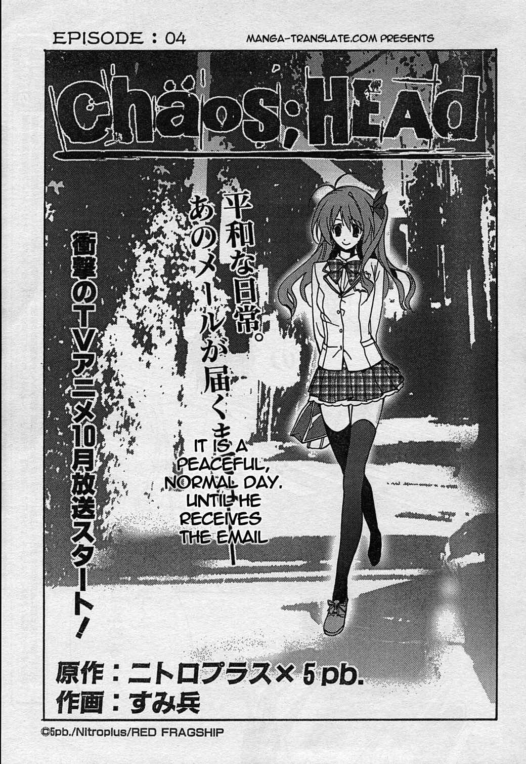 Page 1 Chapter 4 ChäoS;HEAd