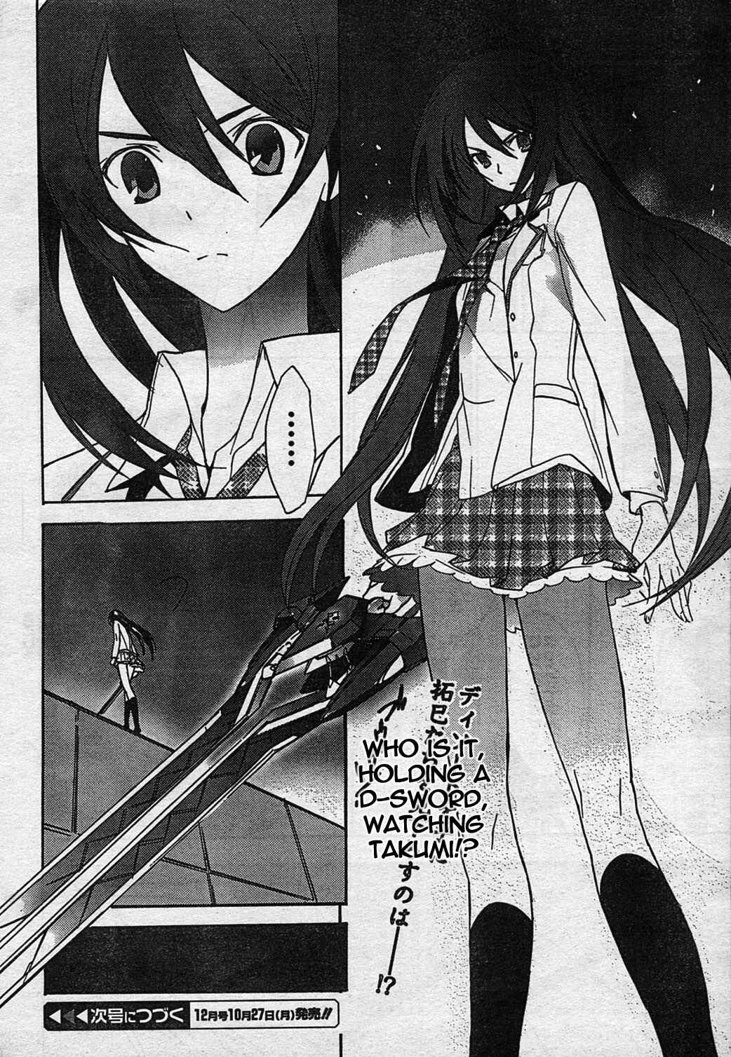 Page 12 Chapter 4 ChäoS;HEAd