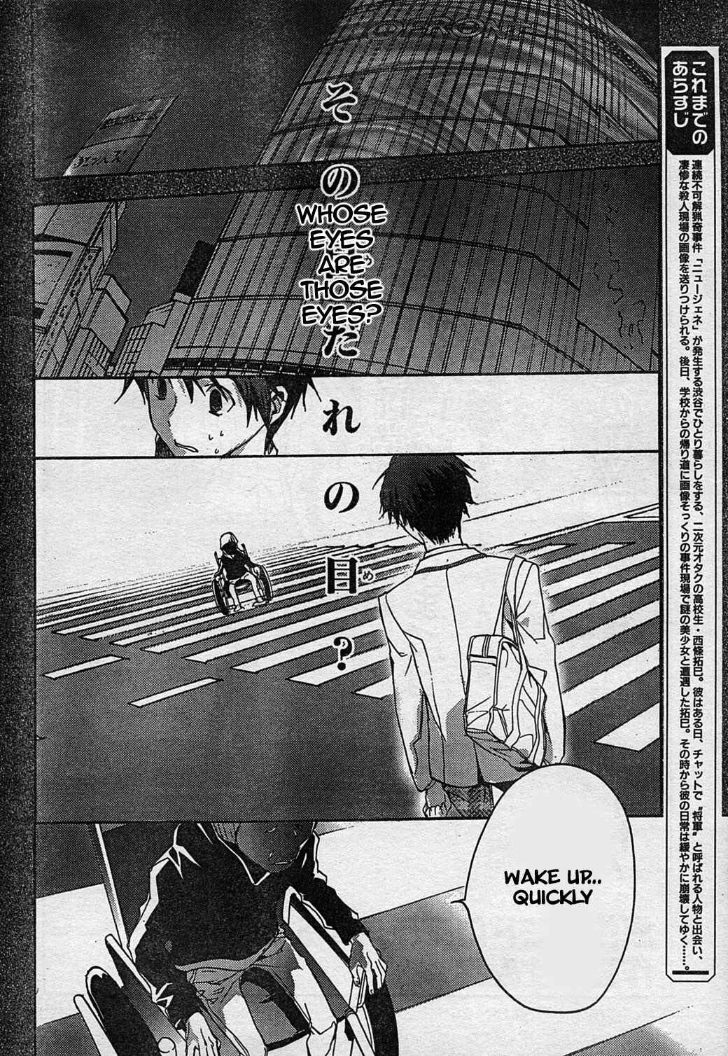 Page 2 Chapter 4 ChäoS;HEAd