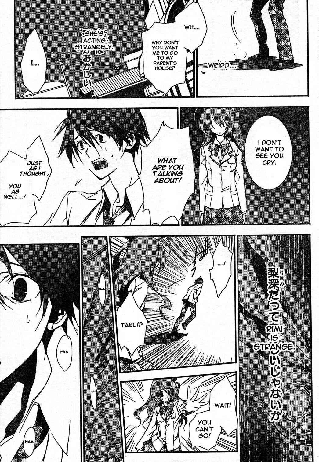 Page 19 Chapter 7 ChäoS;HEAd