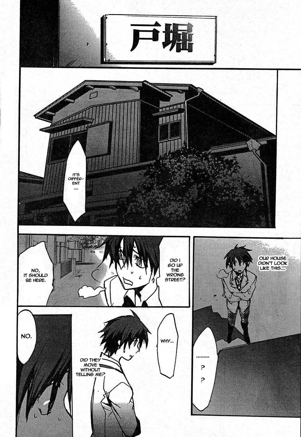 Page 20 Chapter 7 ChäoS;HEAd