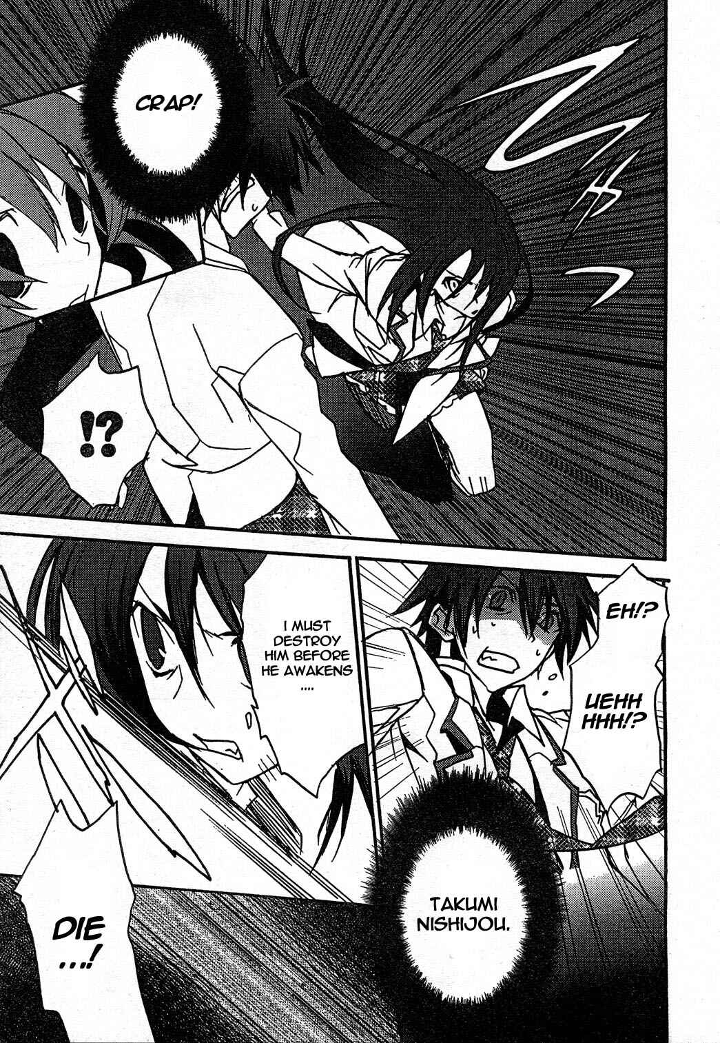 Page 7 Chapter 7 ChäoS;HEAd