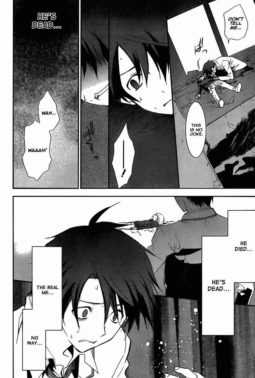 Page 12 Chapter 10 ChäoS;HEAd