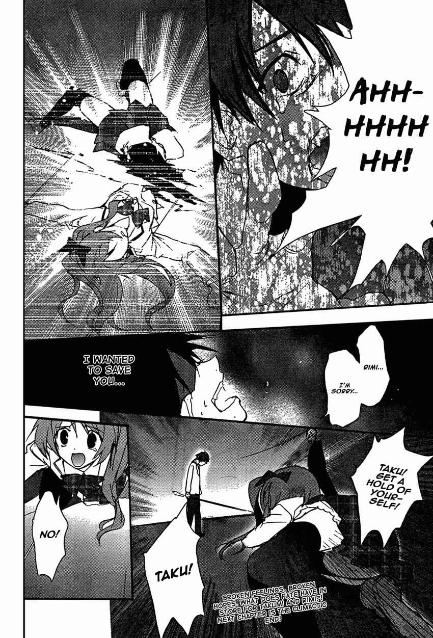 Page 24 Chapter 10 ChäoS;HEAd
