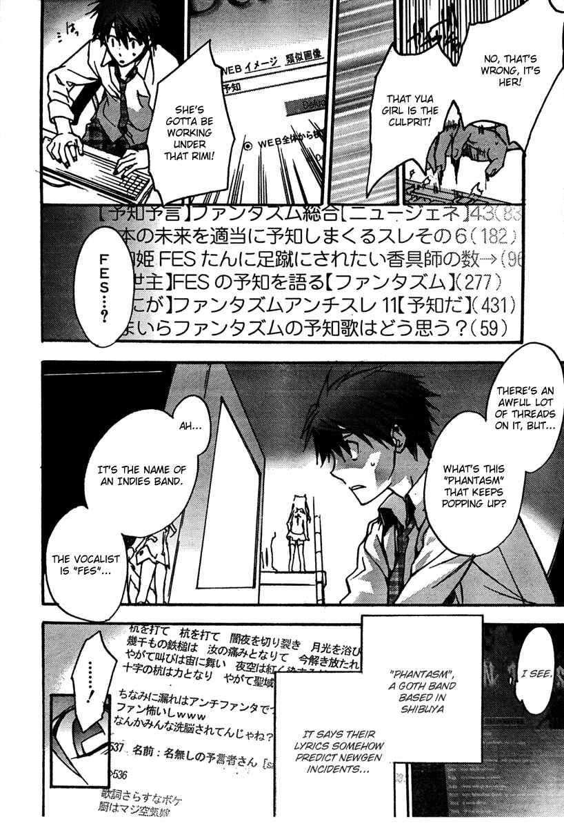 Page 11 Chapter 2 ChäoS;HEAd