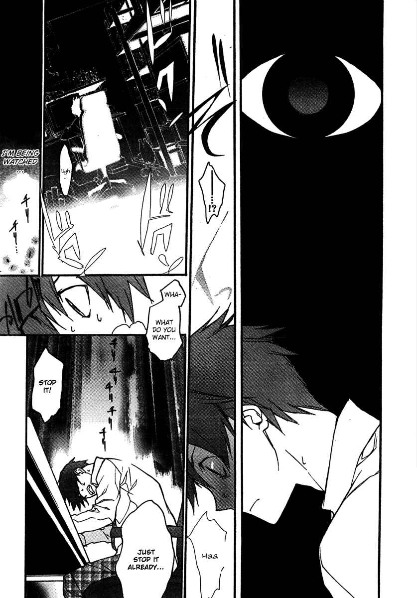 Page 12 Chapter 2 ChäoS;HEAd
