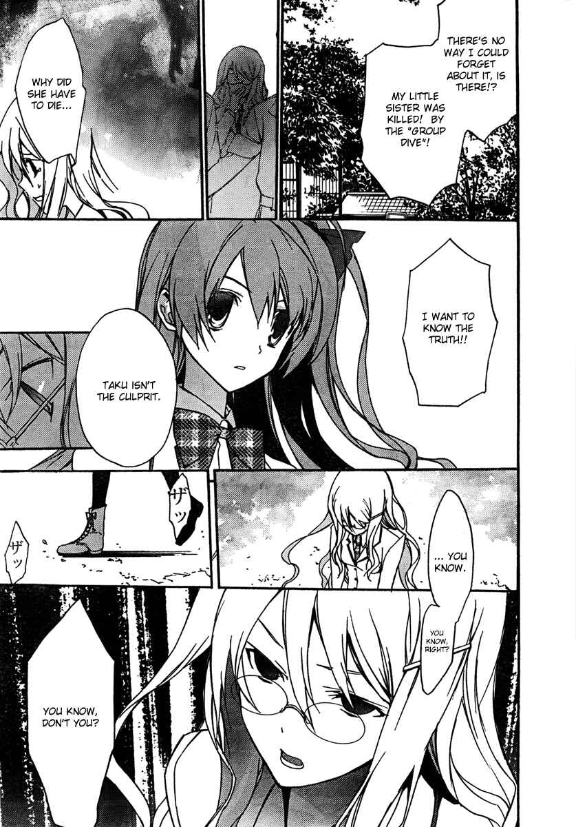 Page 26 Chapter 2 ChäoS;HEAd