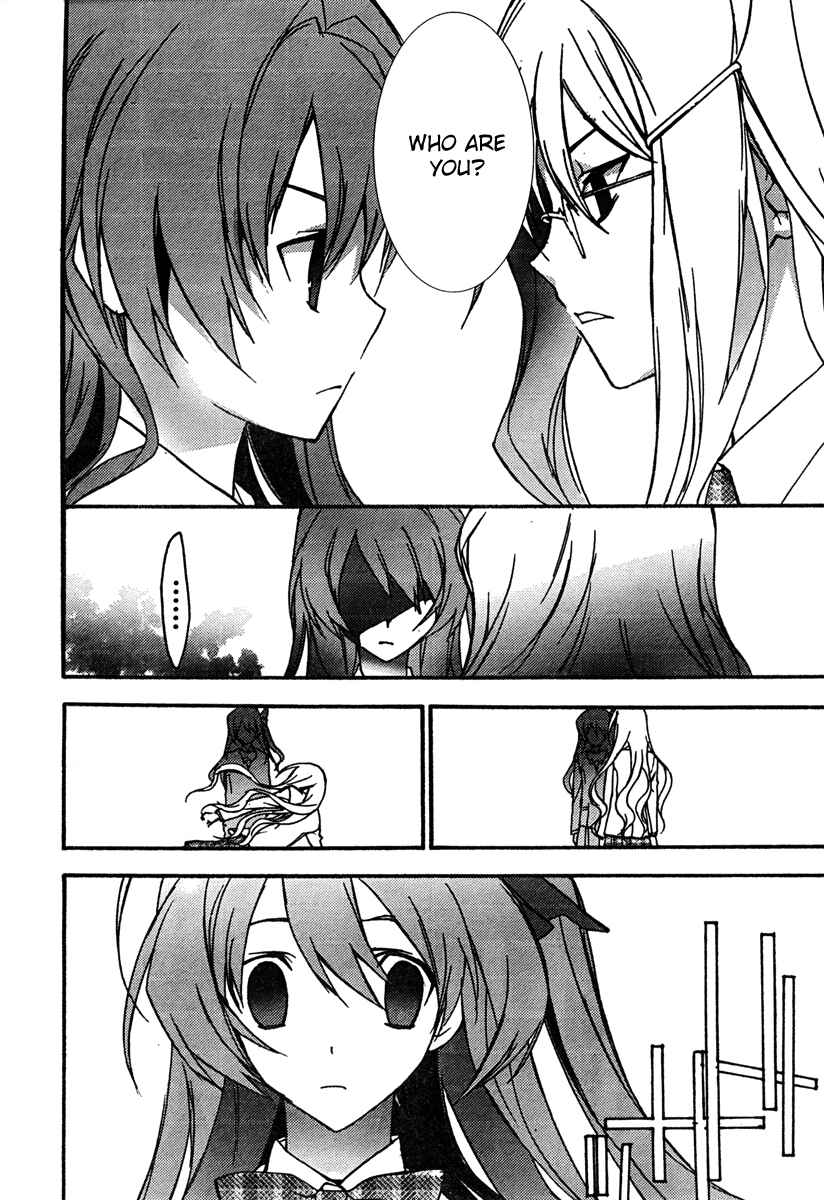 Page 27 Chapter 2 ChäoS;HEAd