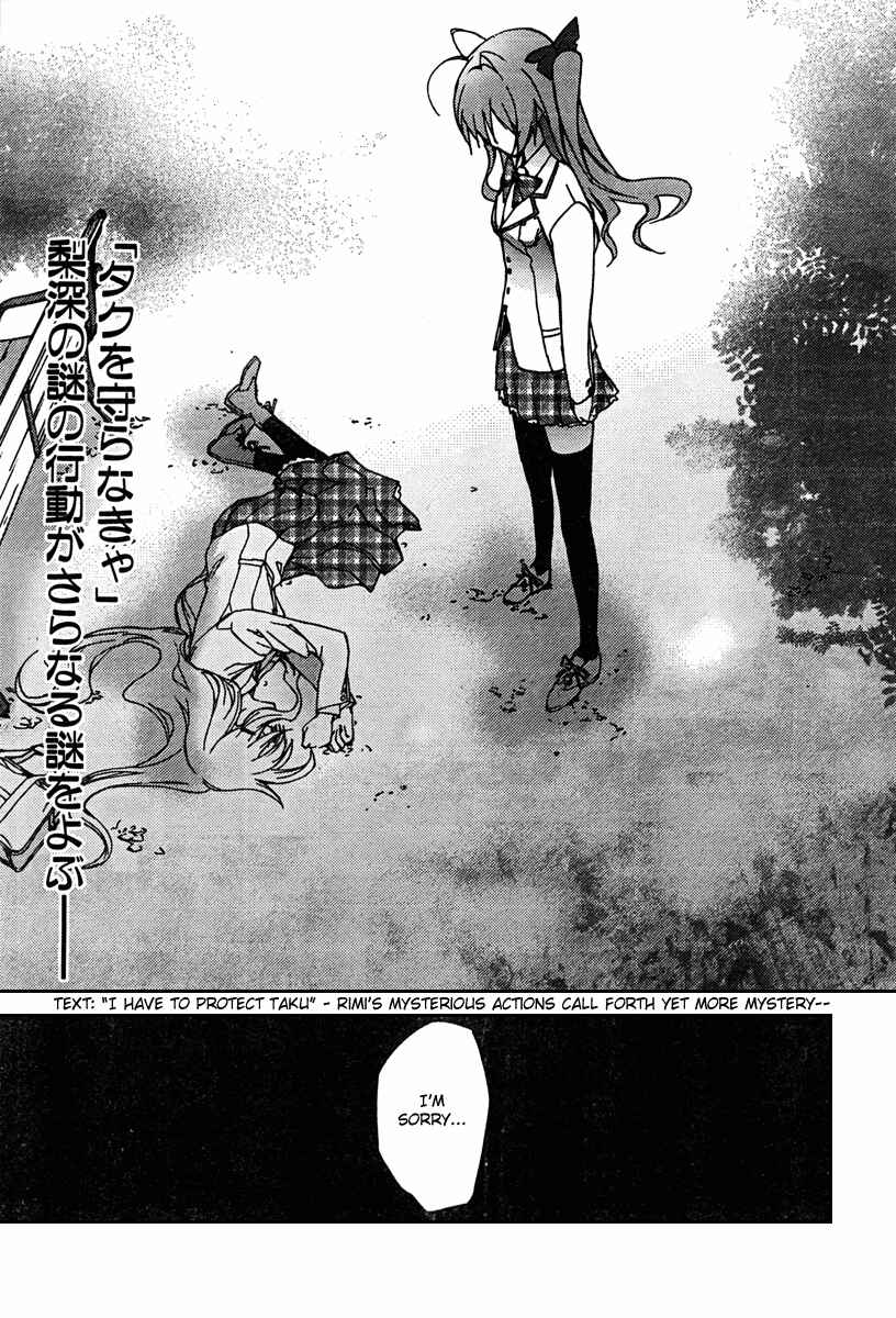 Page 28 Chapter 2 ChäoS;HEAd