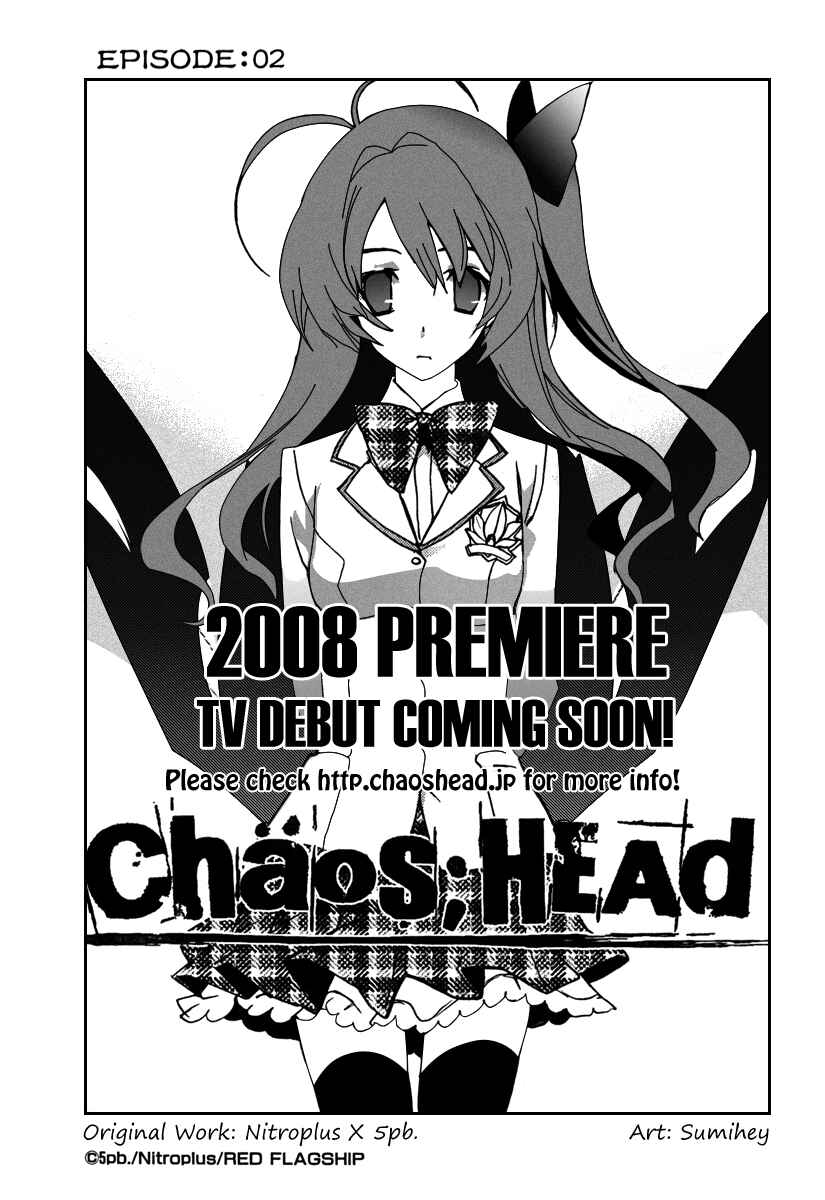 Page 4 Chapter 2 ChäoS;HEAd
