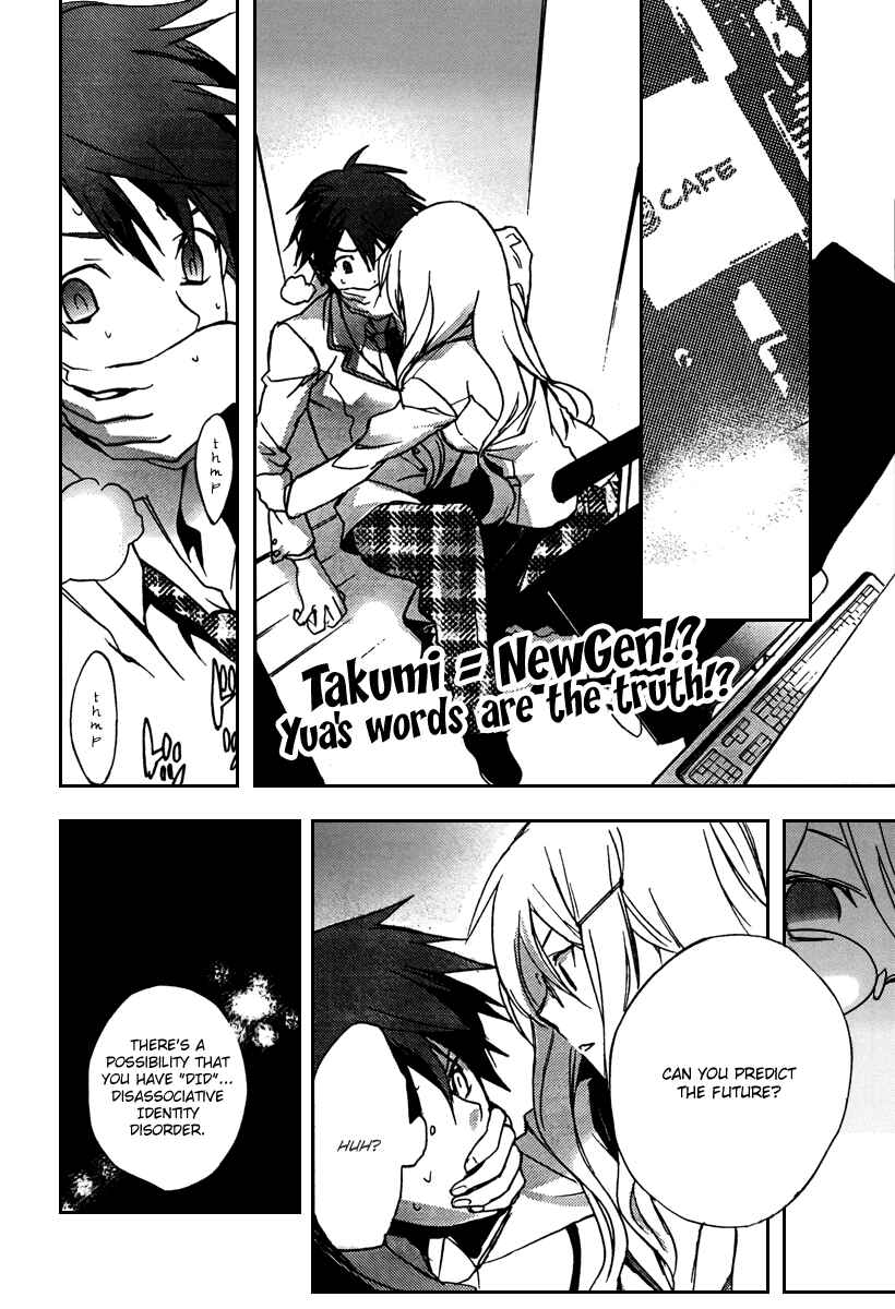 Page 5 Chapter 2 ChäoS;HEAd