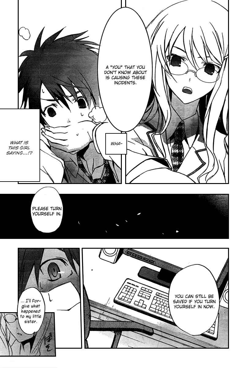 Page 6 Chapter 2 ChäoS;HEAd