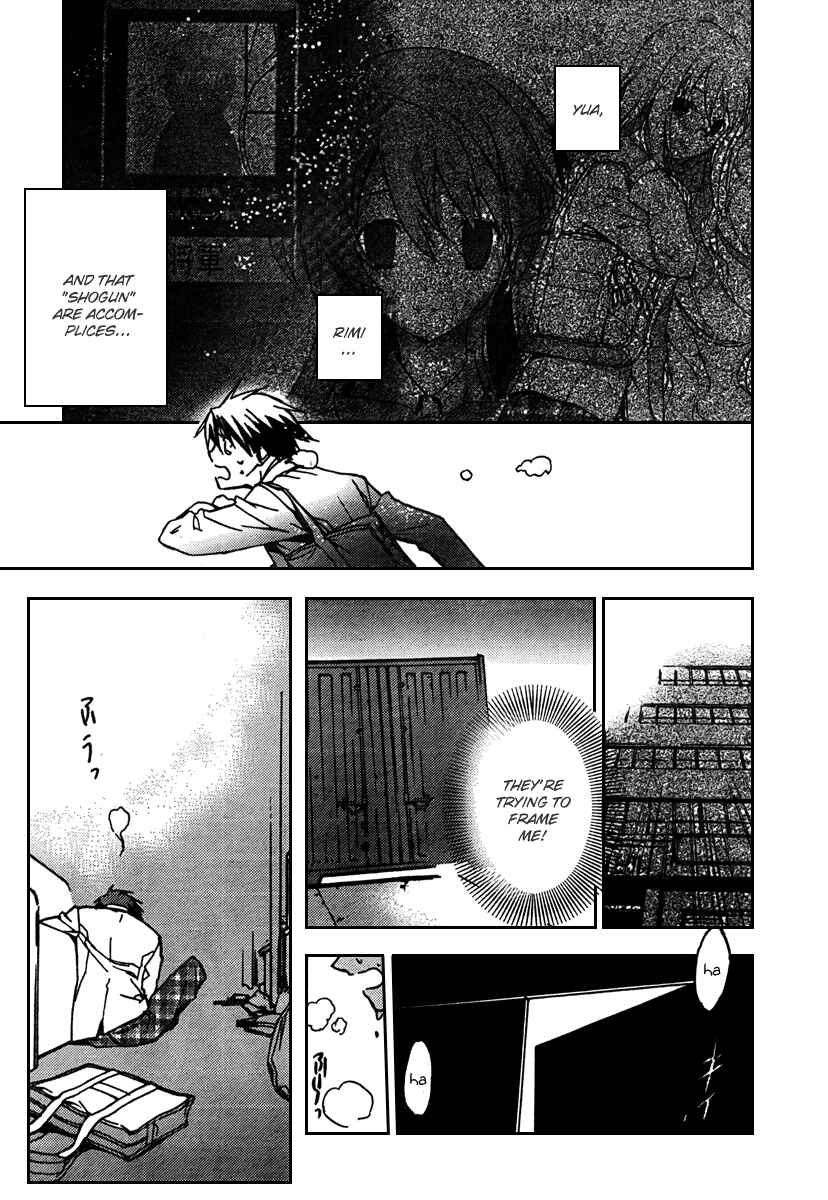Page 8 Chapter 2 ChäoS;HEAd