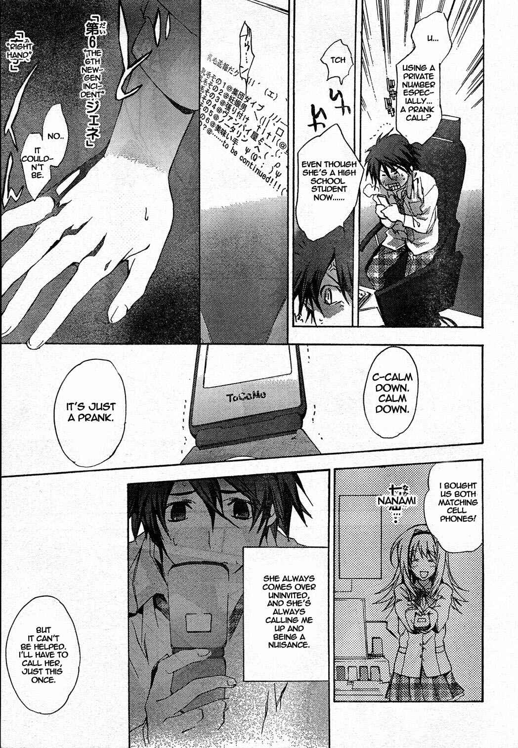 Page 13 Chapter 6 ChäoS;HEAd