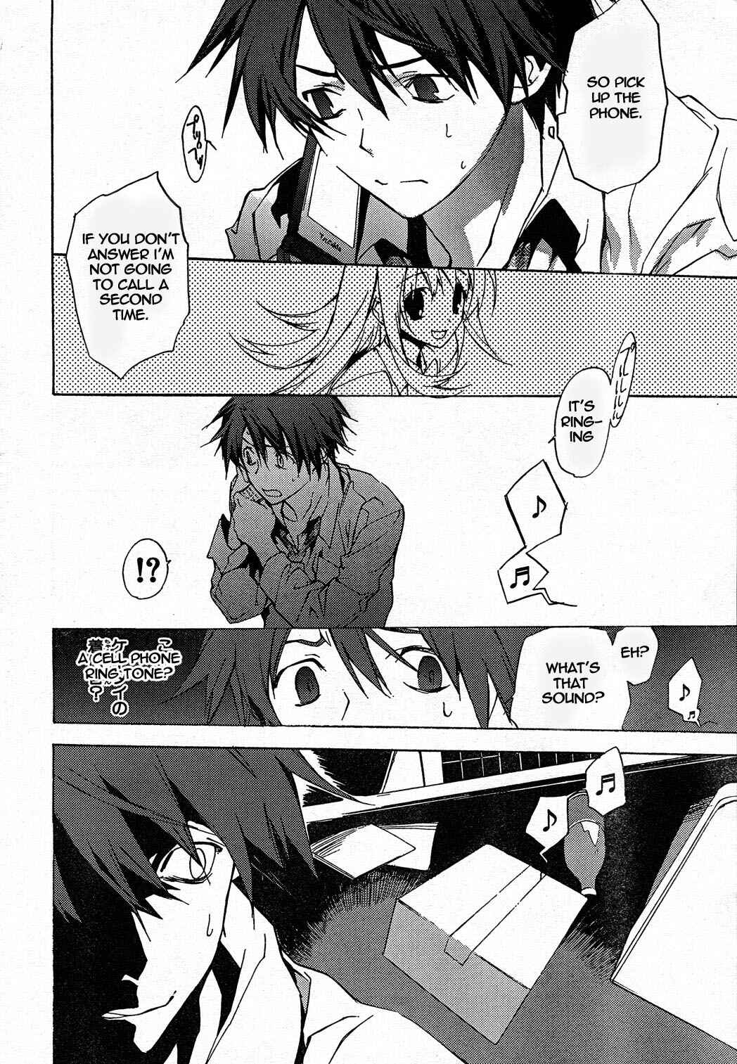 Page 14 Chapter 6 ChäoS;HEAd