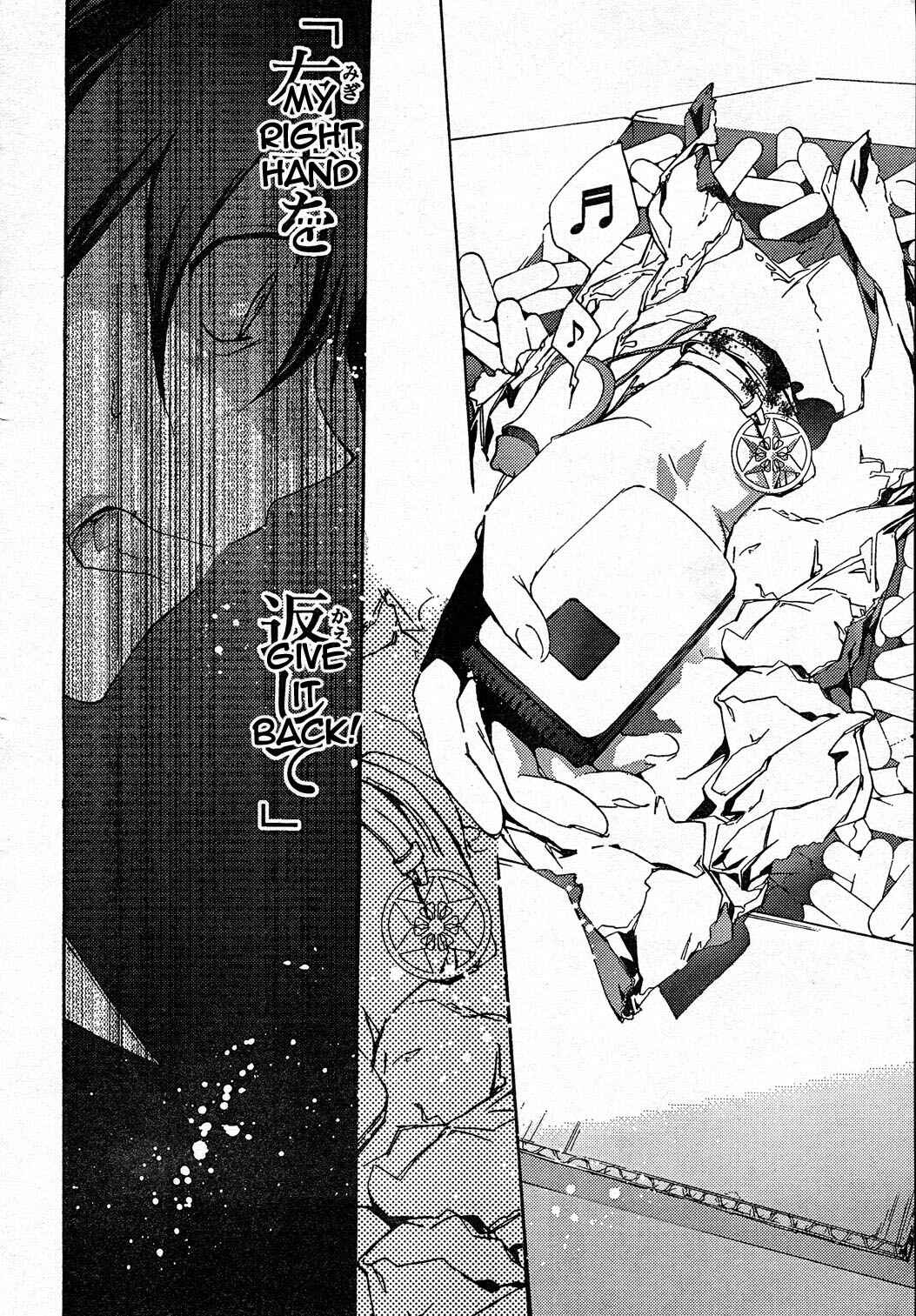 Page 16 Chapter 6 ChäoS;HEAd