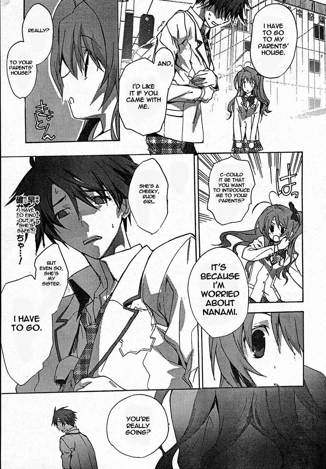 Page 21 Chapter 6 ChäoS;HEAd
